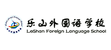 樂山(shān)外國語學校(xiào)