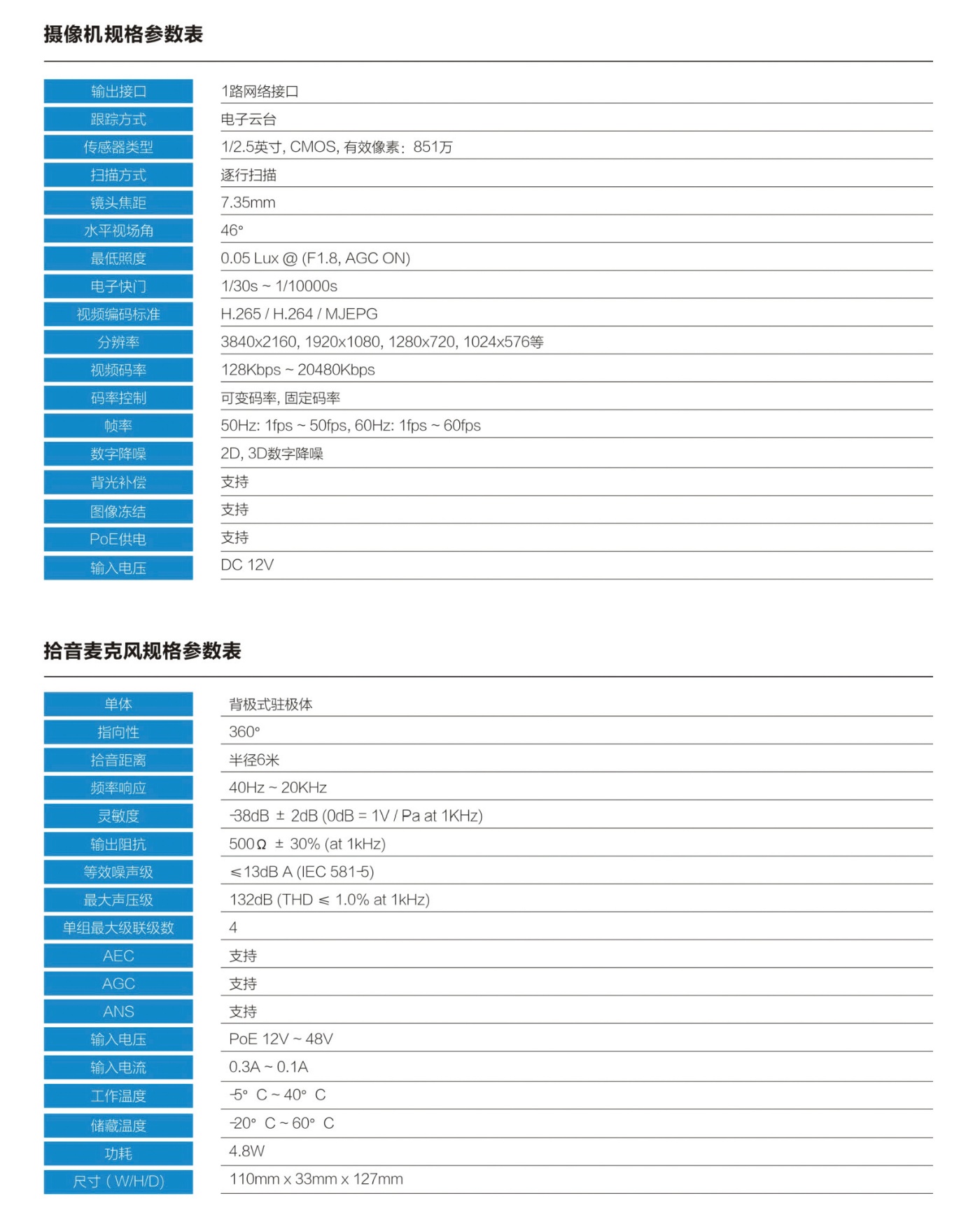 精品錄播系統_2.jpg